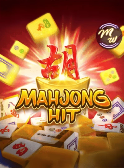 vmw33 new game
